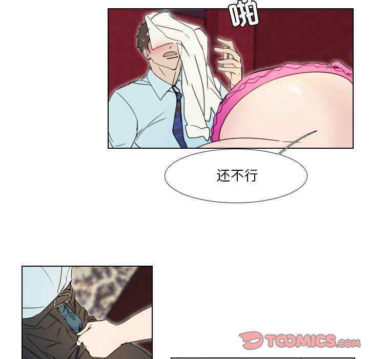 韩国漫画职场X乐园/职场秘密恋情韩漫_职场X乐园/职场秘密恋情-第2话在线免费阅读-韩国漫画-第37张图片