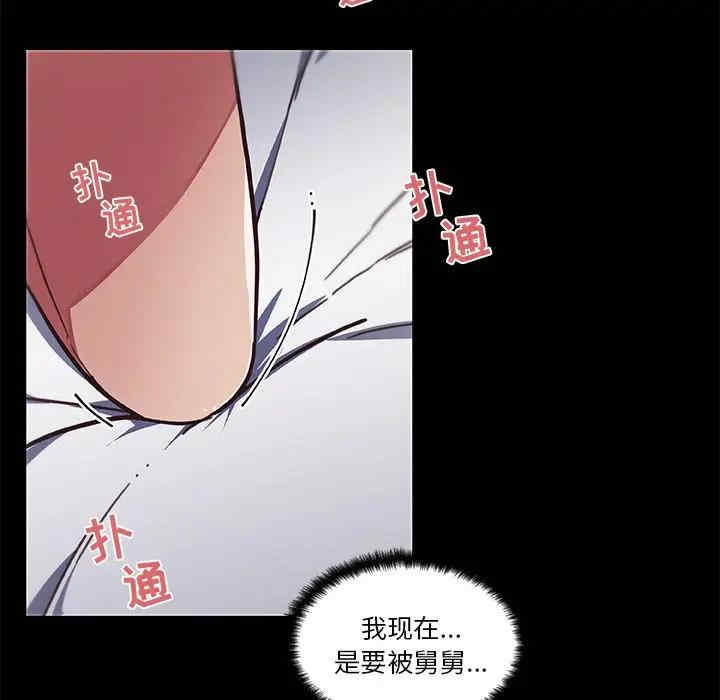 韩国漫画神似初恋的她/恋你如初恋韩漫_神似初恋的她/恋你如初恋-第21话在线免费阅读-韩国漫画-第9张图片