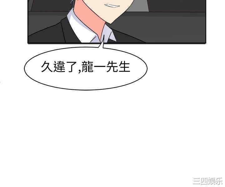 韩国漫画sweet sound韩漫_sweet sound-第12话在线免费阅读-韩国漫画-第3张图片