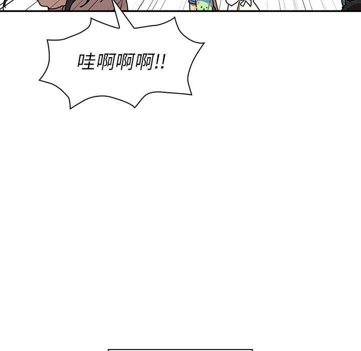 韩国漫画邻居的逆袭/邻家三姐妹韩漫_邻居的逆袭/邻家三姐妹-第11话在线免费阅读-韩国漫画-第57张图片