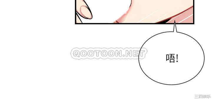 韩国漫画韩漫_弟妹诊撩室-第21话在线免费阅读-韩国漫画-第21张图片