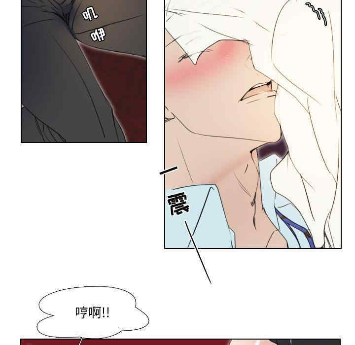 韩国漫画职场X乐园/职场秘密恋情韩漫_职场X乐园/职场秘密恋情-第2话在线免费阅读-韩国漫画-第38张图片