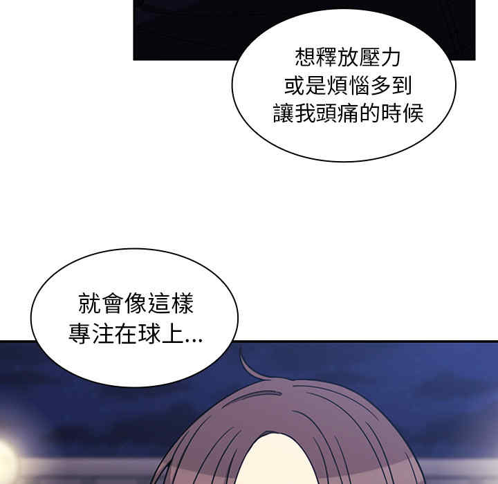 韩国漫画邻居的逆袭/邻家三姐妹韩漫_邻居的逆袭/邻家三姐妹-第30话在线免费阅读-韩国漫画-第12张图片