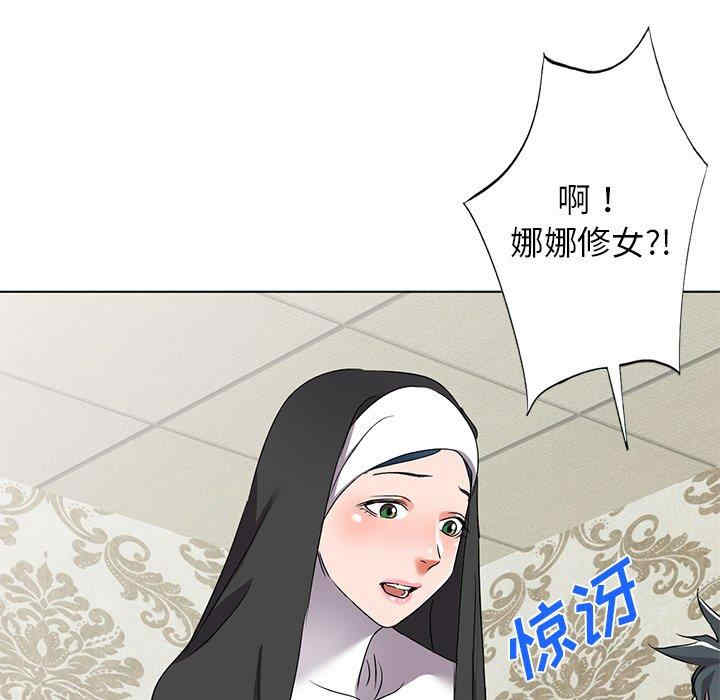 韩国漫画娜娜变身记韩漫_娜娜变身记-第40话在线免费阅读-韩国漫画-第164张图片