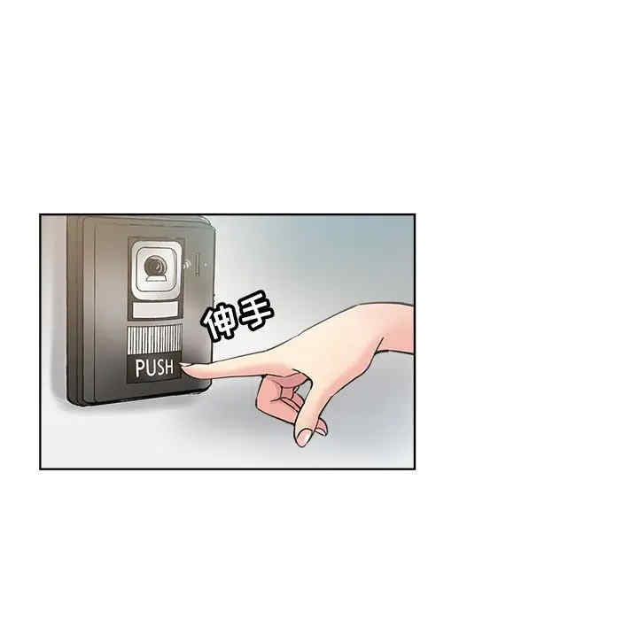 韩国漫画坏坏的她韩漫_坏坏的她-第11话在线免费阅读-韩国漫画-第20张图片