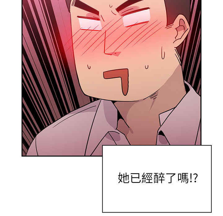 韩国漫画邻居的逆袭/邻家三姐妹韩漫_邻居的逆袭/邻家三姐妹-第6话在线免费阅读-韩国漫画-第65张图片