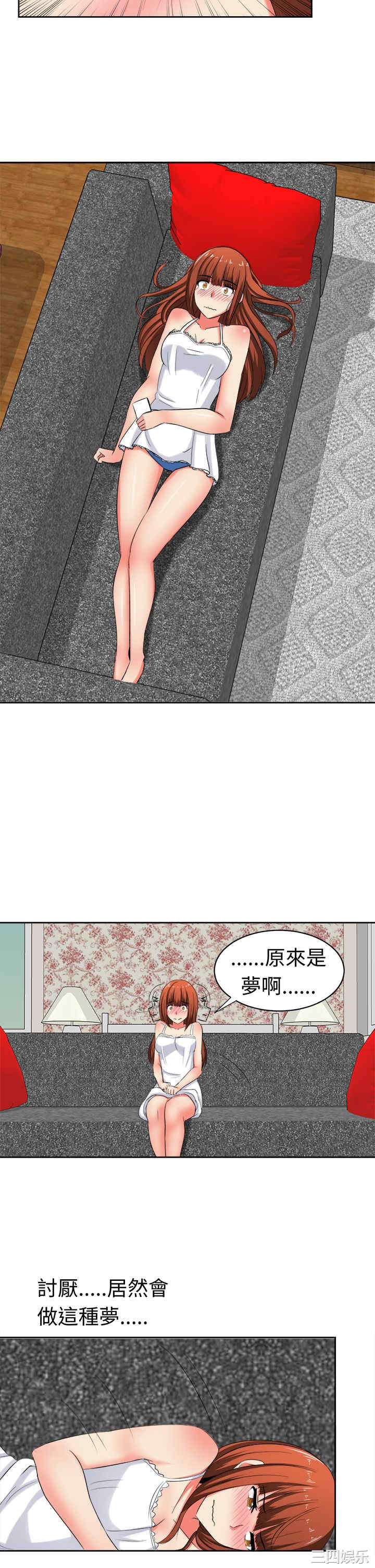 韩国漫画sweet sound韩漫_sweet sound-第28话在线免费阅读-韩国漫画-第6张图片