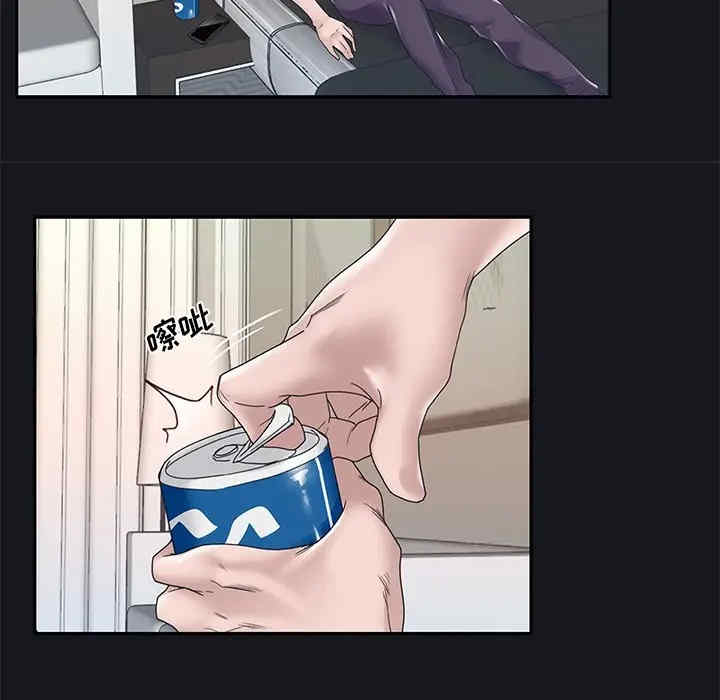 韩国漫画特殊佣人/我的专属管家韩漫_特殊佣人/我的专属管家-第14话在线免费阅读-韩国漫画-第9张图片