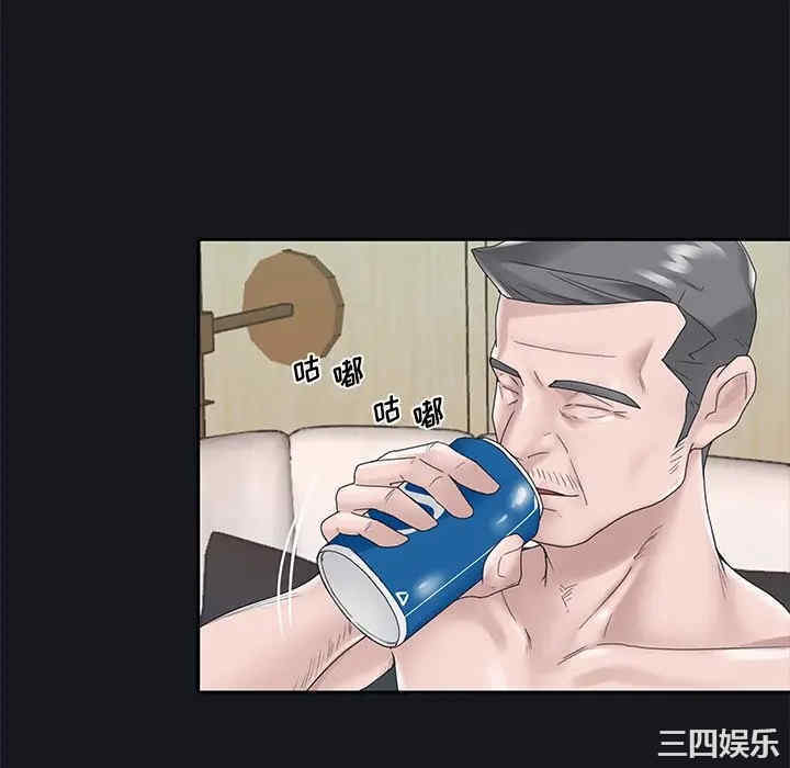 韩国漫画特殊佣人/我的专属管家韩漫_特殊佣人/我的专属管家-第14话在线免费阅读-韩国漫画-第10张图片