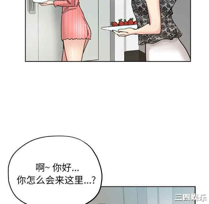 韩国漫画坏坏的她韩漫_坏坏的她-第11话在线免费阅读-韩国漫画-第22张图片
