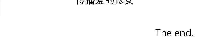 韩国漫画娜娜变身记韩漫_娜娜变身记-第40话在线免费阅读-韩国漫画-第169张图片