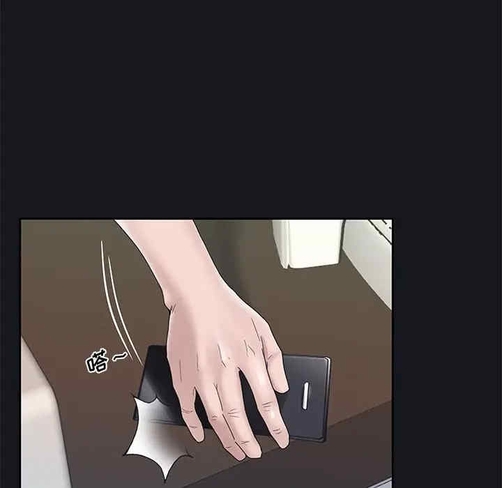 韩国漫画特殊佣人/我的专属管家韩漫_特殊佣人/我的专属管家-第14话在线免费阅读-韩国漫画-第11张图片