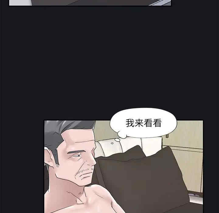 韩国漫画特殊佣人/我的专属管家韩漫_特殊佣人/我的专属管家-第14话在线免费阅读-韩国漫画-第12张图片
