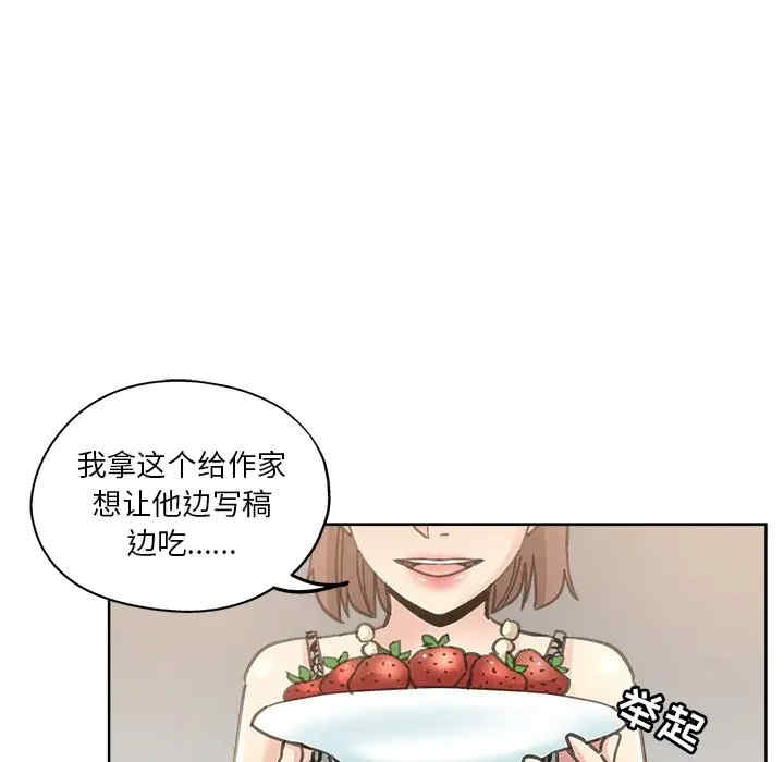 韩国漫画坏坏的她韩漫_坏坏的她-第11话在线免费阅读-韩国漫画-第24张图片