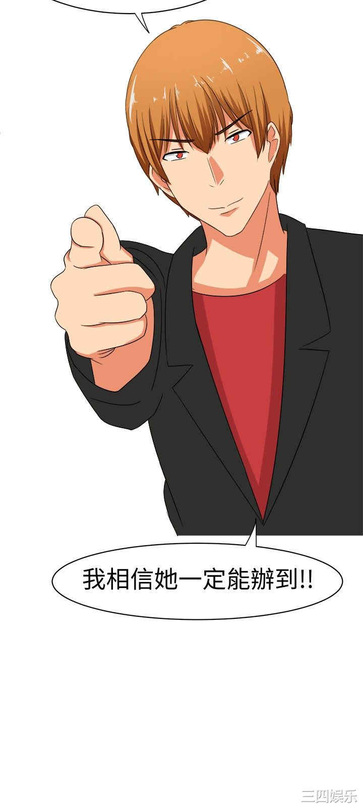 韩国漫画sweet sound韩漫_sweet sound-第12话在线免费阅读-韩国漫画-第7张图片