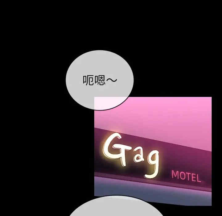 韩国漫画单身爸爸想恋爱韩漫_单身爸爸想恋爱-第46话在线免费阅读-韩国漫画-第67张图片