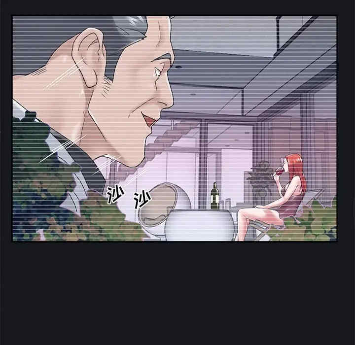 韩国漫画特殊佣人/我的专属管家韩漫_特殊佣人/我的专属管家-第14话在线免费阅读-韩国漫画-第19张图片