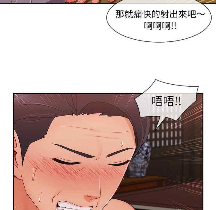 韩国漫画长腿姐姐韩漫_长腿姐姐-第42话在线免费阅读-韩国漫画-第23张图片