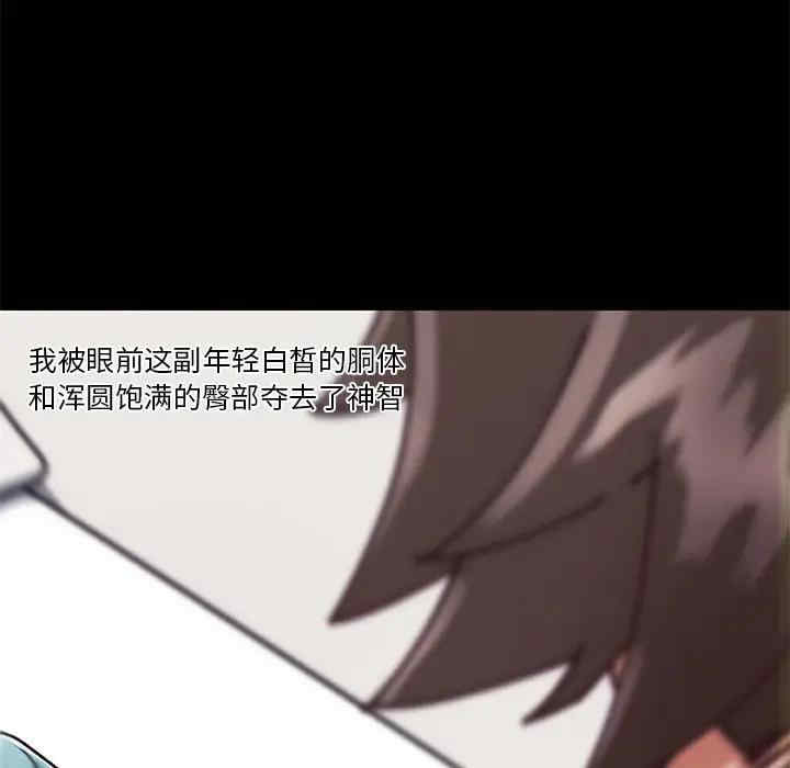 韩国漫画神似初恋的她/恋你如初恋韩漫_神似初恋的她/恋你如初恋-第21话在线免费阅读-韩国漫画-第20张图片