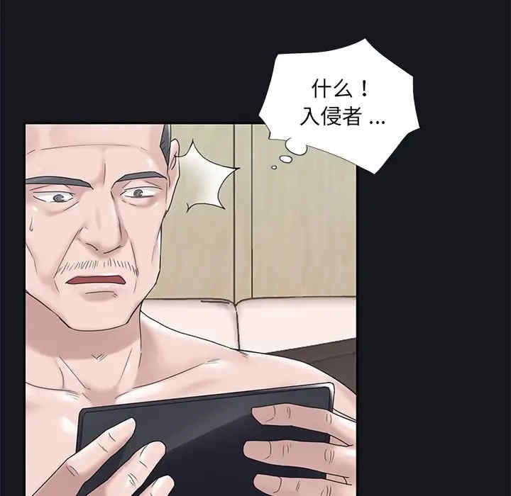 韩国漫画特殊佣人/我的专属管家韩漫_特殊佣人/我的专属管家-第14话在线免费阅读-韩国漫画-第21张图片