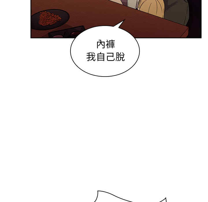 韩国漫画邻居的逆袭/邻家三姐妹韩漫_邻居的逆袭/邻家三姐妹-第6话在线免费阅读-韩国漫画-第73张图片