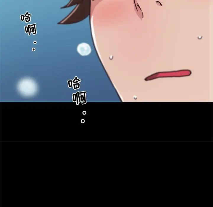 韩国漫画神似初恋的她/恋你如初恋韩漫_神似初恋的她/恋你如初恋-第21话在线免费阅读-韩国漫画-第23张图片