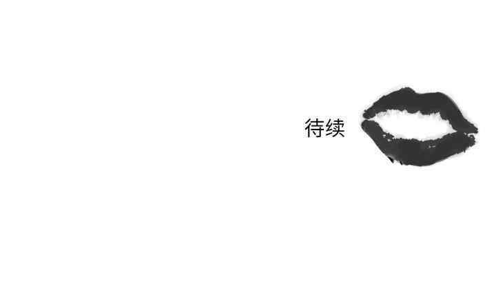 韩国漫画职场X乐园/职场秘密恋情韩漫_职场X乐园/职场秘密恋情-第2话在线免费阅读-韩国漫画-第53张图片
