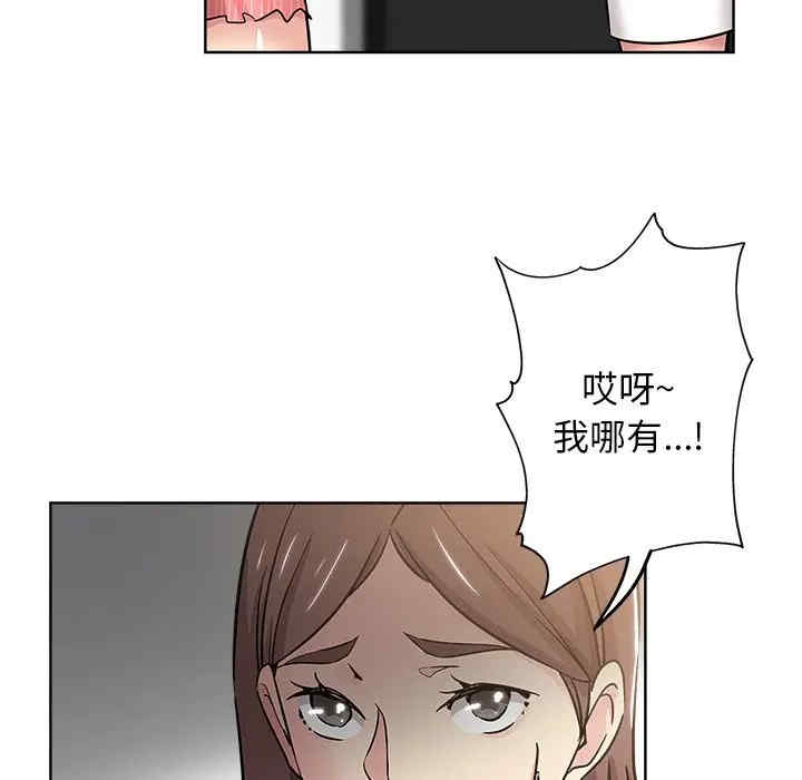 韩国漫画坏坏的她韩漫_坏坏的她-第11话在线免费阅读-韩国漫画-第30张图片