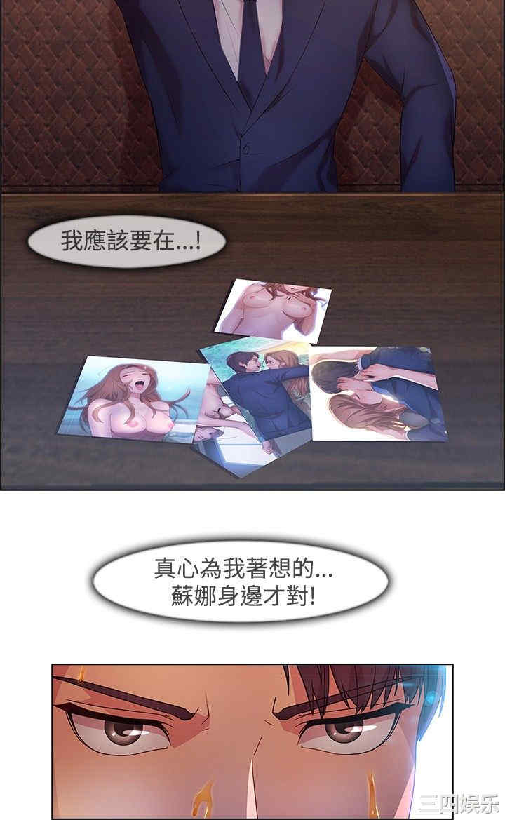 韩国漫画switch/湿家侦探(停刊)韩漫_switch/湿家侦探(停刊)-第16话在线免费阅读-韩国漫画-第7张图片