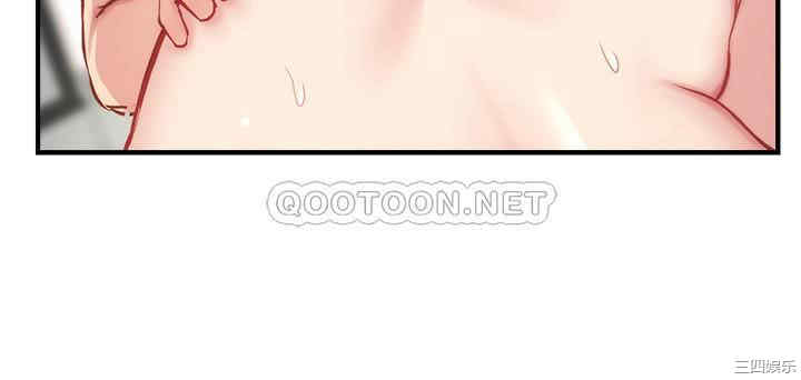 韩国漫画韩漫_弟妹诊撩室-第21话在线免费阅读-韩国漫画-第30张图片