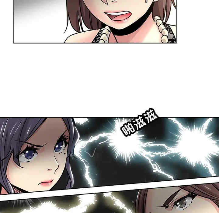 韩国漫画坏坏的她韩漫_坏坏的她-第11话在线免费阅读-韩国漫画-第31张图片