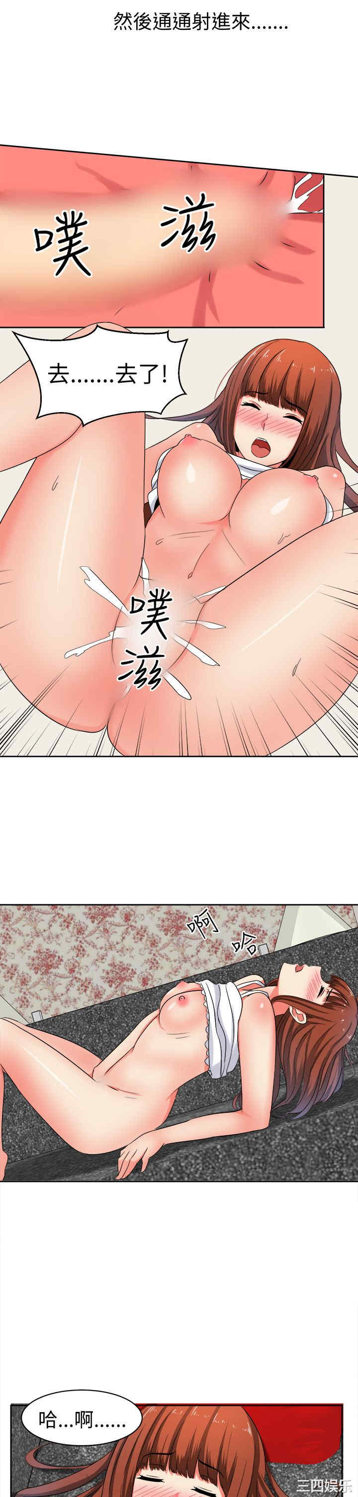 韩国漫画sweet sound韩漫_sweet sound-第28话在线免费阅读-韩国漫画-第14张图片