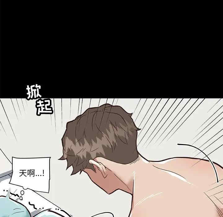 韩国漫画神似初恋的她/恋你如初恋韩漫_神似初恋的她/恋你如初恋-第21话在线免费阅读-韩国漫画-第25张图片