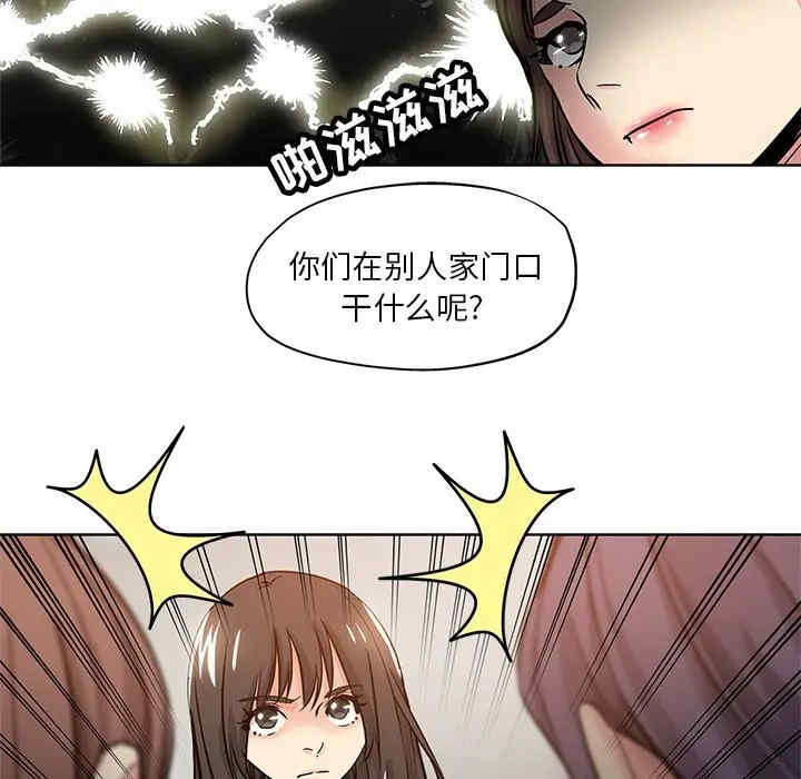 韩国漫画坏坏的她韩漫_坏坏的她-第11话在线免费阅读-韩国漫画-第32张图片