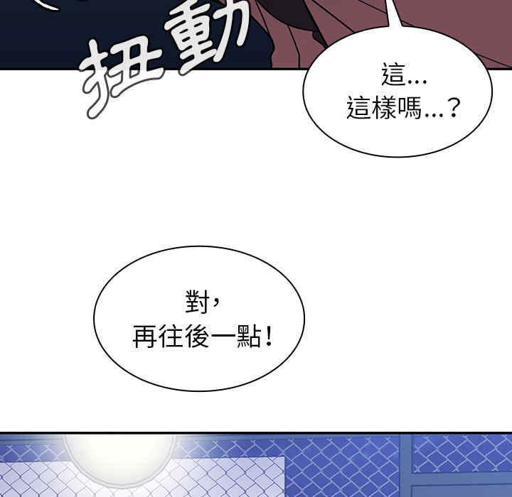 韩国漫画邻居的逆袭/邻家三姐妹韩漫_邻居的逆袭/邻家三姐妹-第30话在线免费阅读-韩国漫画-第23张图片