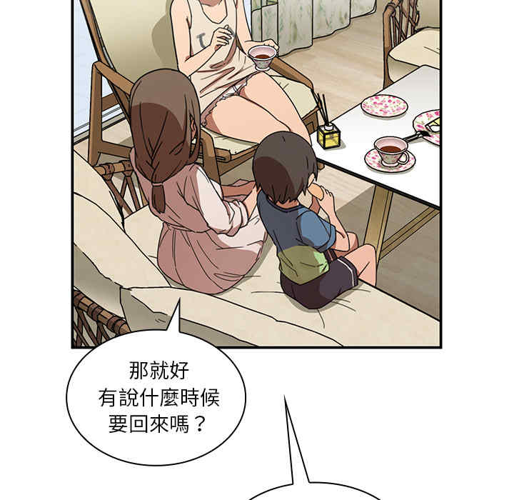 韩国漫画邻居的逆袭/邻家三姐妹韩漫_邻居的逆袭/邻家三姐妹-第11话在线免费阅读-韩国漫画-第67张图片