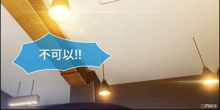 韩国漫画switch/湿家侦探(停刊)韩漫_switch/湿家侦探(停刊)-第16话在线免费阅读-韩国漫画-第9张图片