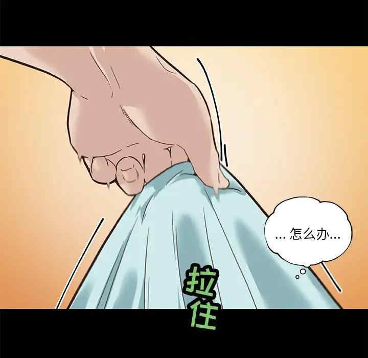 韩国漫画神似初恋的她/恋你如初恋韩漫_神似初恋的她/恋你如初恋-第21话在线免费阅读-韩国漫画-第27张图片