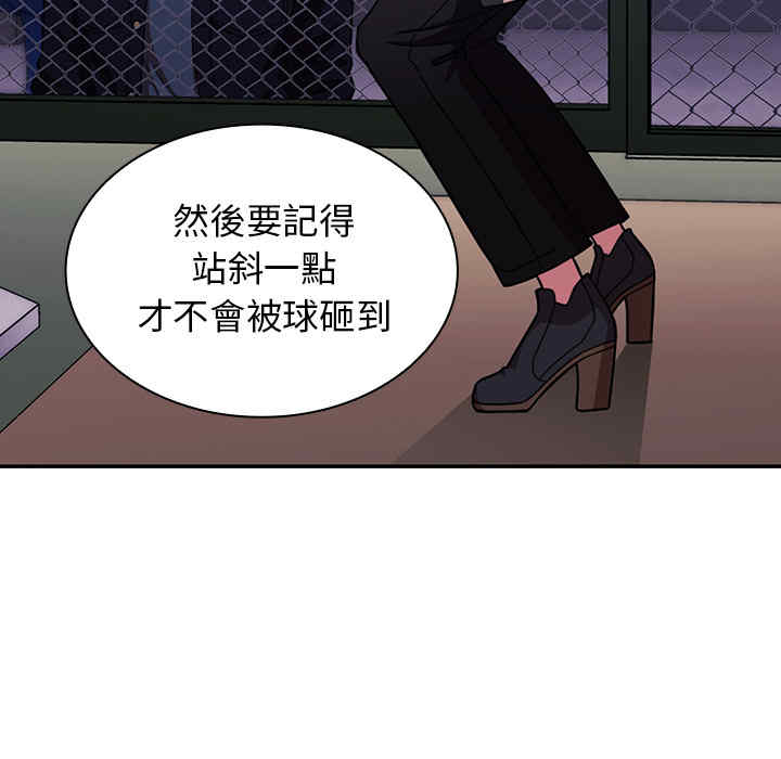 韩国漫画邻居的逆袭/邻家三姐妹韩漫_邻居的逆袭/邻家三姐妹-第30话在线免费阅读-韩国漫画-第25张图片