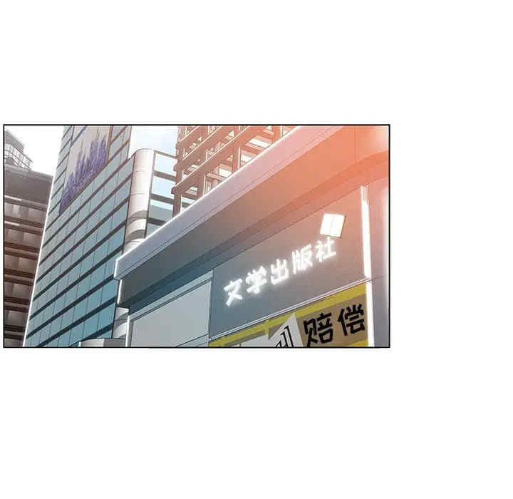 韩国漫画坏坏的她韩漫_坏坏的她-第11话在线免费阅读-韩国漫画-第36张图片