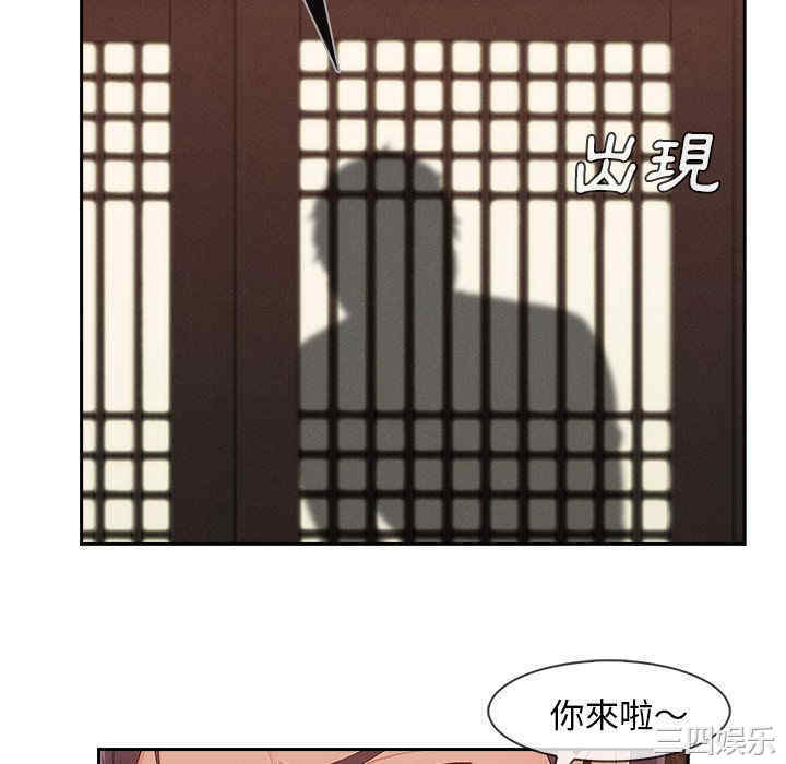 韩国漫画长腿姐姐韩漫_长腿姐姐-第42话在线免费阅读-韩国漫画-第34张图片