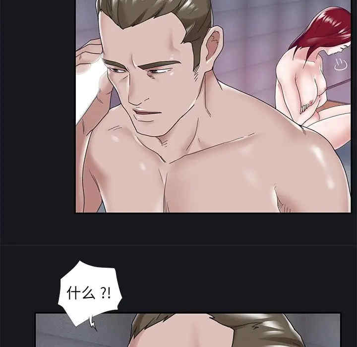 韩国漫画特殊佣人/我的专属管家韩漫_特殊佣人/我的专属管家-第14话在线免费阅读-韩国漫画-第31张图片