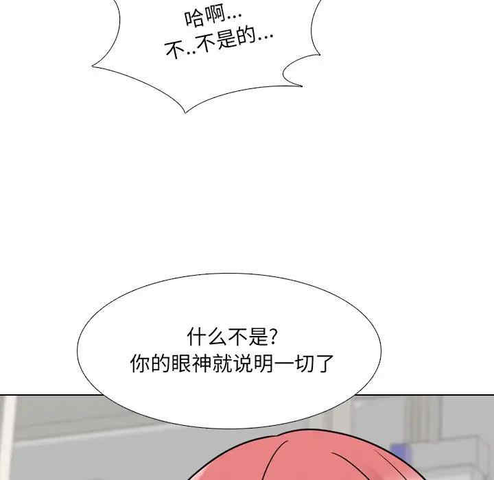 韩国漫画泌尿科俏护士韩漫_泌尿科俏护士-第26话在线免费阅读-韩国漫画-第18张图片