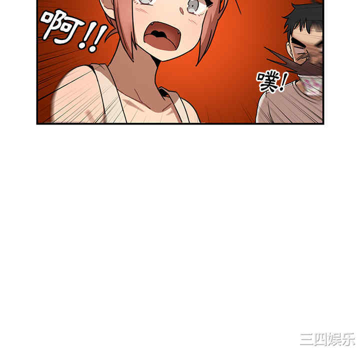 韩国漫画邻居的逆袭/邻家三姐妹韩漫_邻居的逆袭/邻家三姐妹-第11话在线免费阅读-韩国漫画-第70张图片