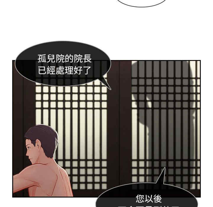 韩国漫画长腿姐姐韩漫_长腿姐姐-第42话在线免费阅读-韩国漫画-第37张图片