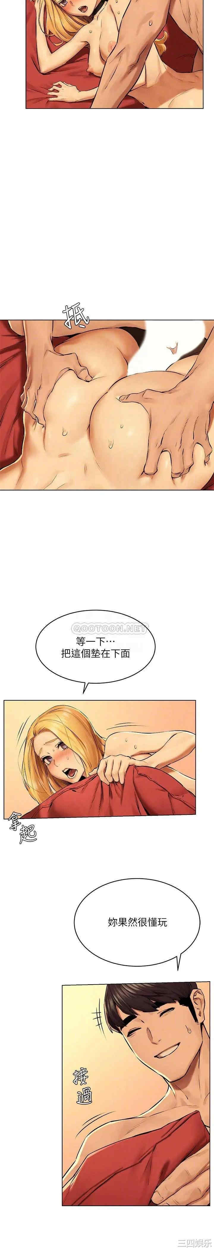 韩国漫画韩漫_冲突-第121话在线免费阅读-韩国漫画-第6张图片