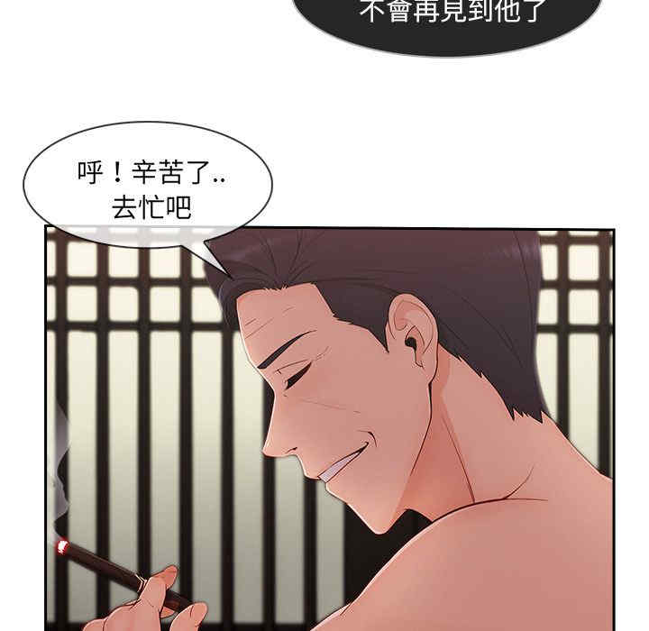 韩国漫画长腿姐姐韩漫_长腿姐姐-第42话在线免费阅读-韩国漫画-第38张图片