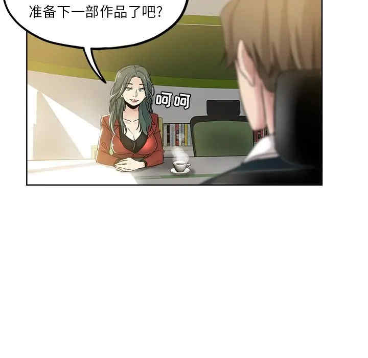 韩国漫画坏坏的她韩漫_坏坏的她-第11话在线免费阅读-韩国漫画-第41张图片