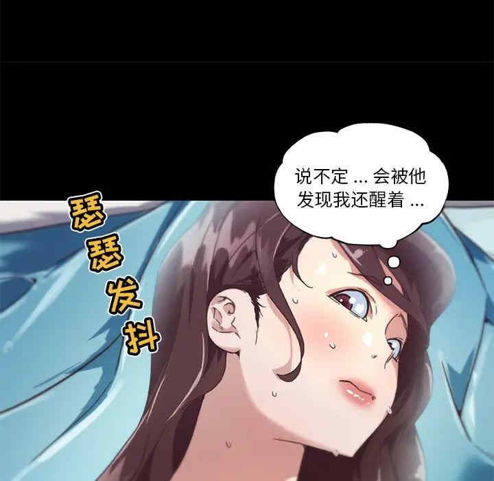 韩国漫画神似初恋的她/恋你如初恋韩漫_神似初恋的她/恋你如初恋-第21话在线免费阅读-韩国漫画-第33张图片