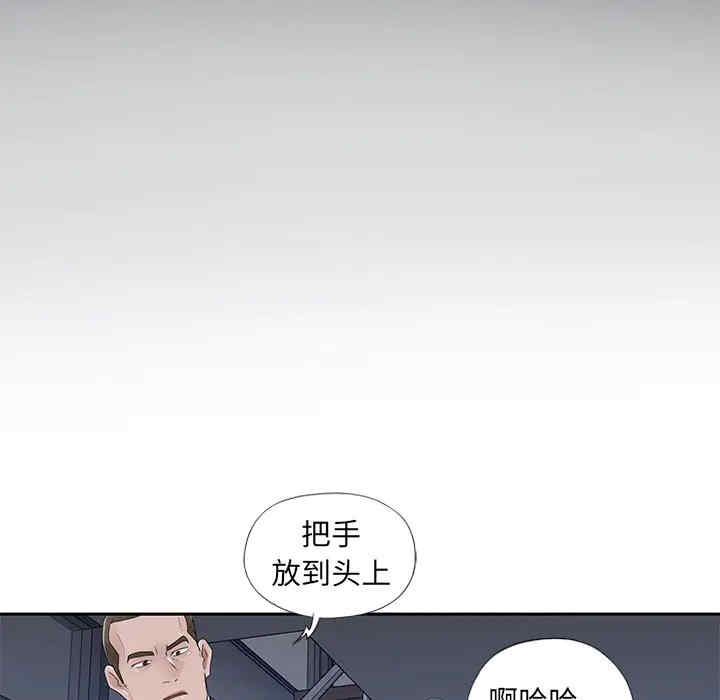 韩国漫画特殊佣人/我的专属管家韩漫_特殊佣人/我的专属管家-第14话在线免费阅读-韩国漫画-第36张图片